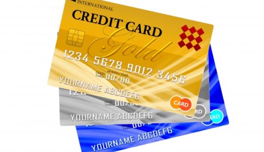 クレジットカードのリボ払い初期設定に気をつけて　債務整理のプロ（？）なのに大失敗した話